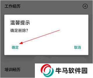 桂林人才网