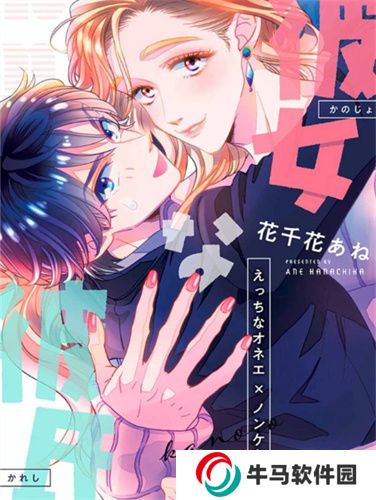 欲漫涩漫画
