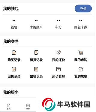 UU有品