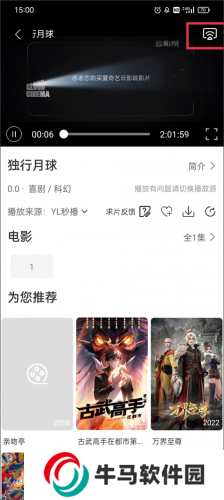 月亮影视大全