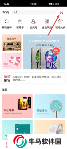 深圳书城