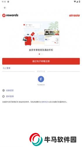 AirAsia