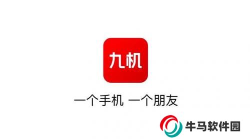 九机网商城