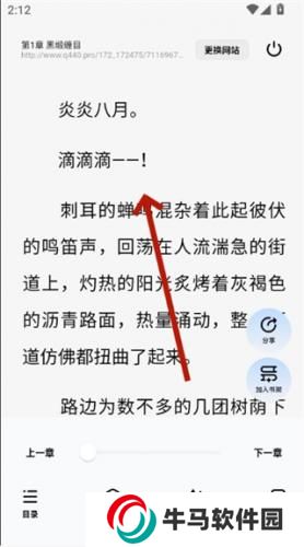 必访小说