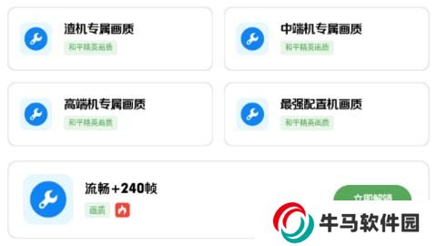 雨泽工具箱