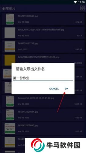 7z解压