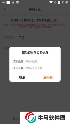 233乐园旧版