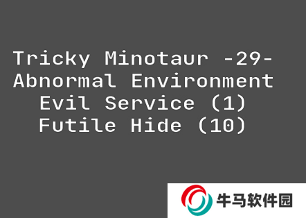 Native Test