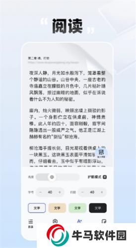 必访小说