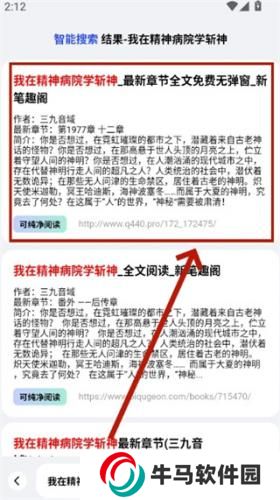 必访小说