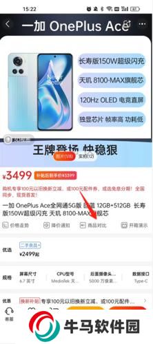 九机网商城