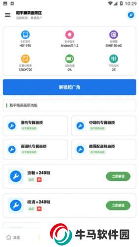 雨泽工具箱