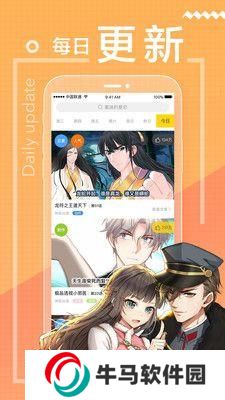 繁花漫画