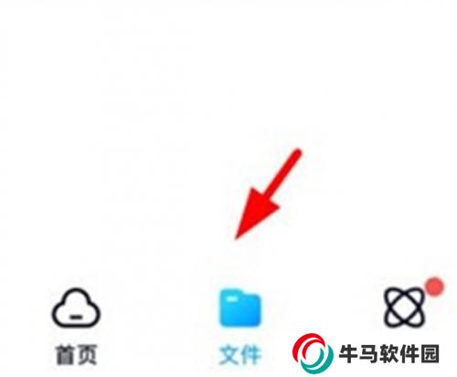 文叔叔传文件
