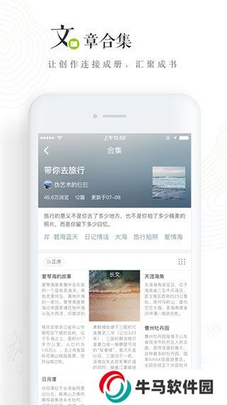 lofter下载6.11.2