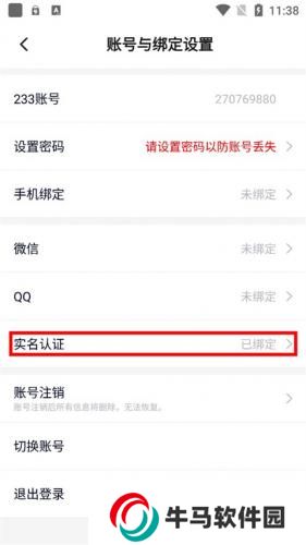 233乐园旧版