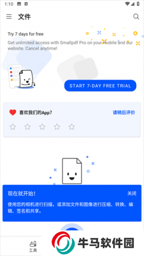 Smallpdf