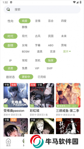 蛙趣fm