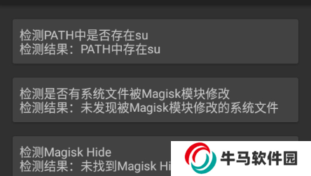 Native Test