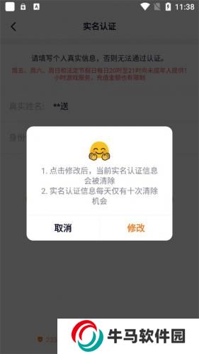 233乐园旧版