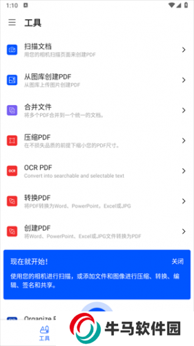 Smallpdf