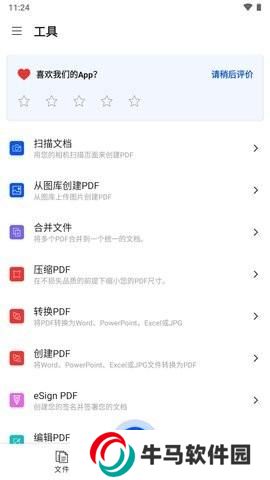 Smallpdf
