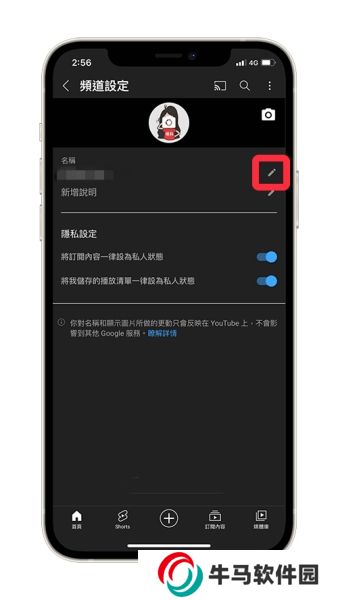 油管youtube官网版安装包