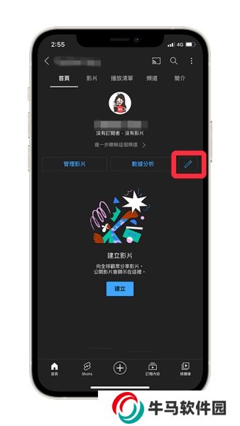 油管youtube官网版安装包