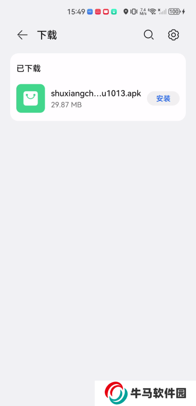 书香仓库