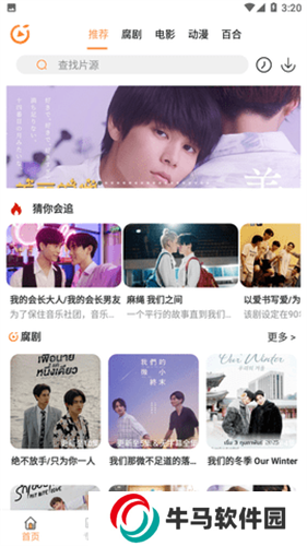 腐剧tv