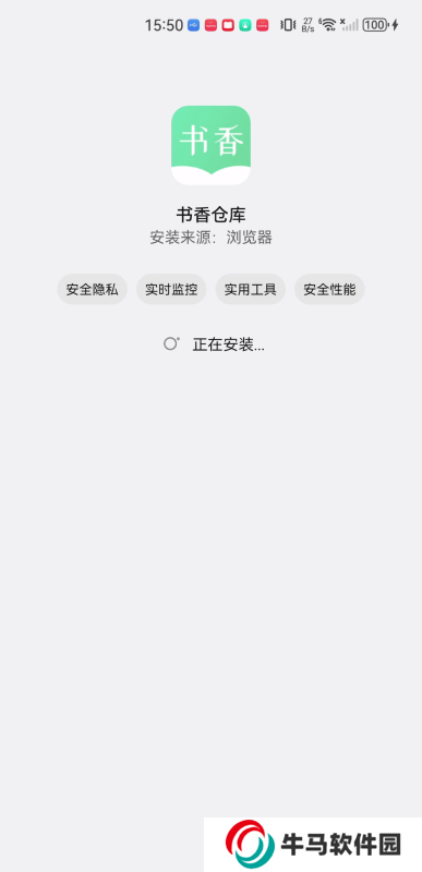 书香仓库