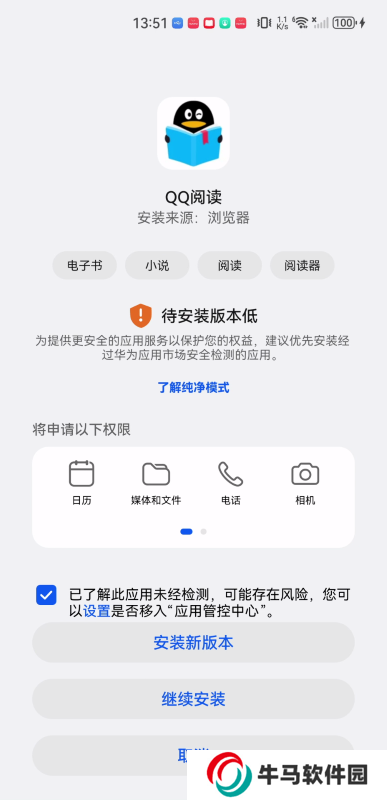 云起书院