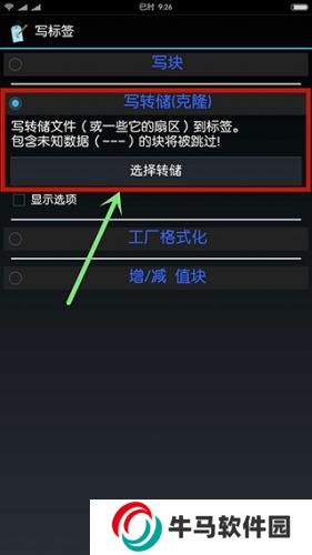 mifare classic tool