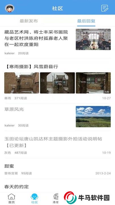 玉田生活网