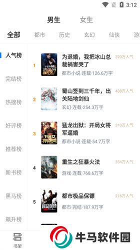 好书友阅读