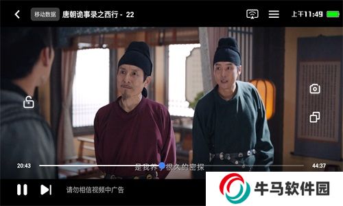 犀牛视频