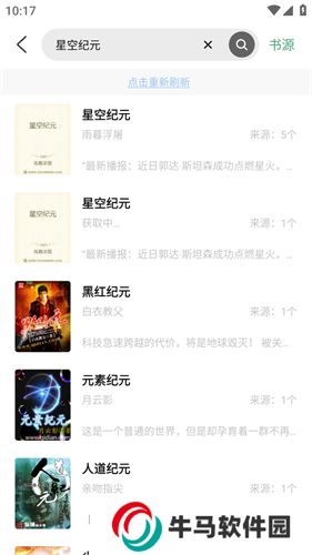 书香仓库