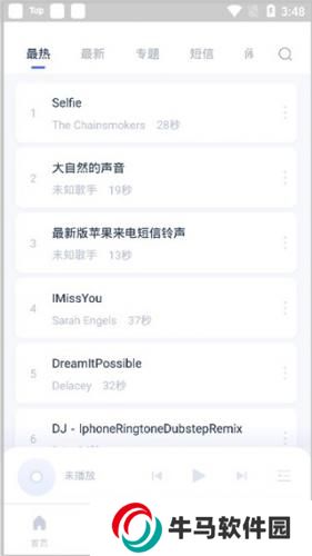 爱思助手app