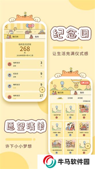卡普喔