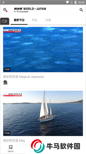 NHK新闻