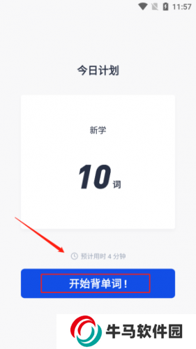 百词斩估分器