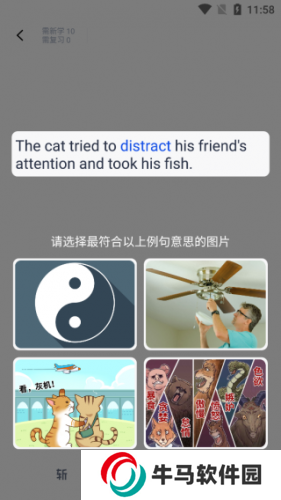百词斩估分器