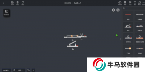 nb实验室免费版