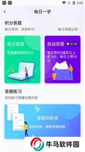 化危为安