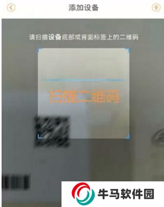 乐橙监控摄像头