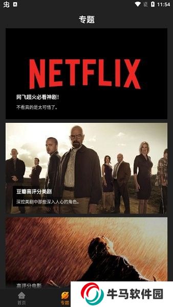 红豆影视