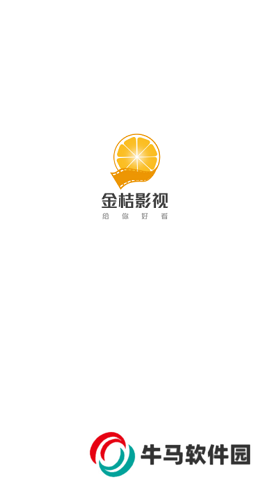 金桔影视