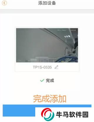 乐橙监控摄像头