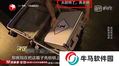 爱奇艺