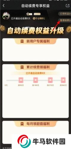 爱奇艺pps